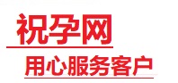 和静捐卵试管助孕机构-代媽网